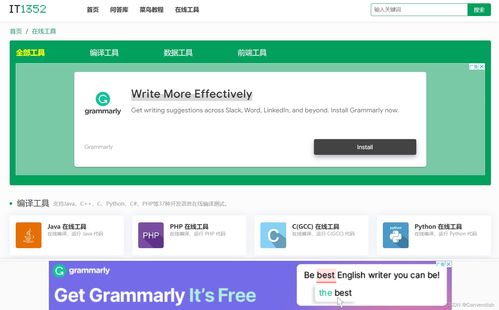 軟件工程實(shí)踐作業(yè) 軟件評測