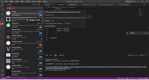 第一篇 vivado軟件與外部代碼編輯軟件的聯(lián)用辦法