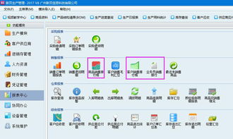 銷售毛利統計表軟件 提升企業盈利分析效率的利器
