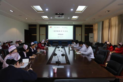 我院召開優(yōu)質(zhì)服務月大討論專題會議，提升服務品質(zhì)